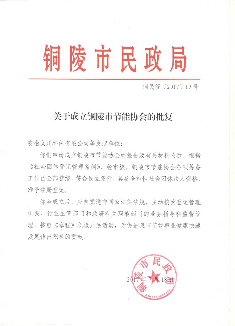 1616655673111237.jpg 2017072012585926.jpg