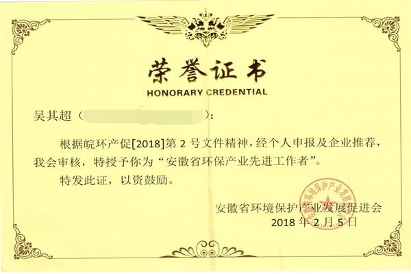 1616656008235512.jpg 2018021217065488.jpg