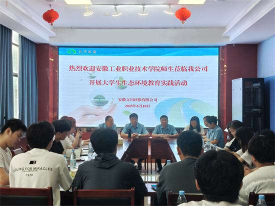 1749783408576324.jpg 微信圖片_20250613105454.jpg